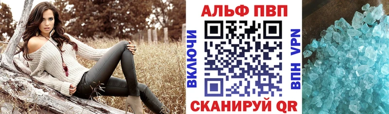 Альфа ПВП VHQ  mega tor  Надым  сколько стоит 