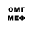 Кетамин VHQ Molaga