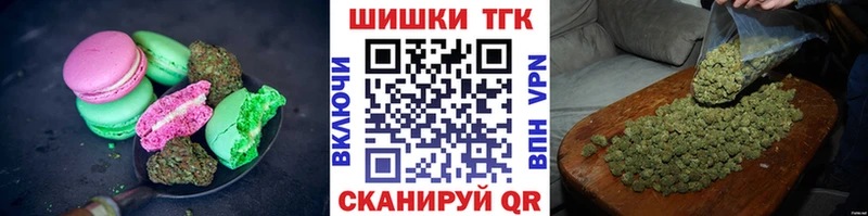Еда ТГК марихуана  Надым 