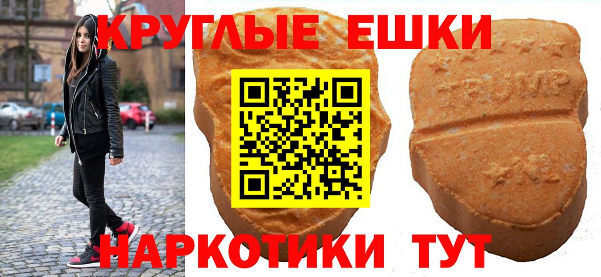 Экстази Cube  Вход с VPN  Экстази  Надым  Ecstasy 280 MDMA 
