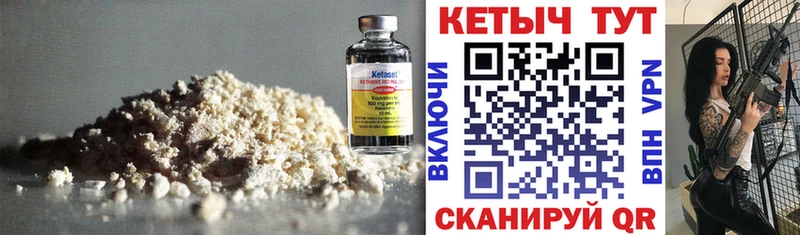 shop Telegram  Надым  Кетамин VHQ 