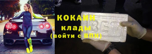 молекула духа Сосновоборск