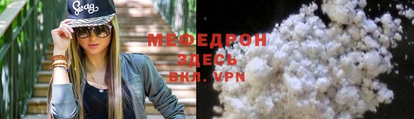 дживик Богородицк