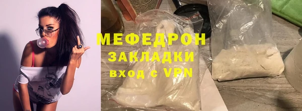 дживик Богородицк