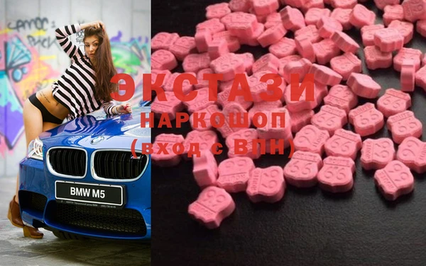 мефедрон мука Сосновка