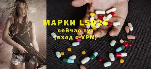 гашишное масло Богородск
