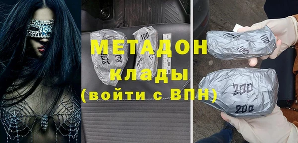 гашишное масло Богородск