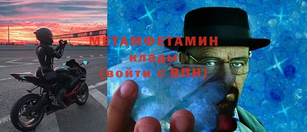 гашишное масло Богородск