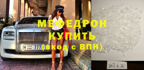 гашишное масло Богородск