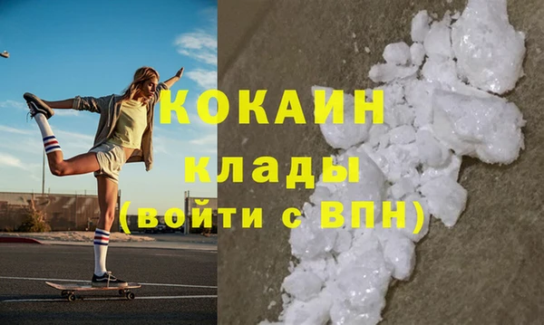 гашишное масло Богородск