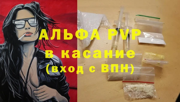 мефедрон мука Сосновка