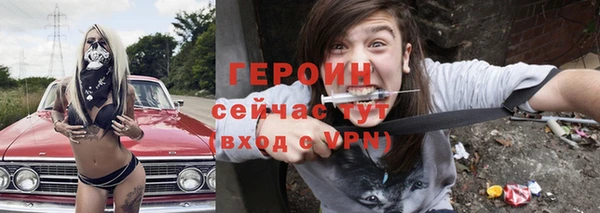 гашишное масло Богородск
