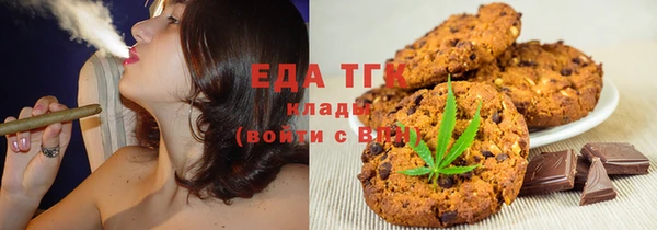молекула духа Сосновоборск