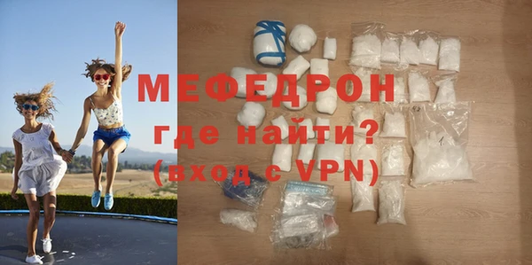 гашишное масло Богородск