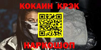бошки Донецк