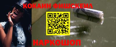 бошки Донецк