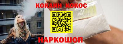 бошки Донецк