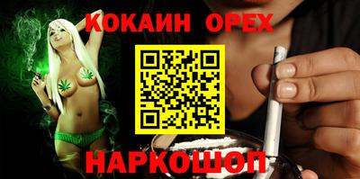 COCAINE Донской