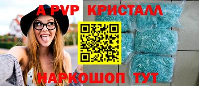 бошки Донецк