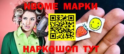 бошки Донецк
