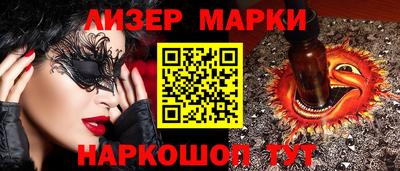 ПСИЛОЦИБИНОВЫЕ ГРИБЫ Дубна