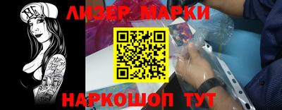 бошки Донецк
