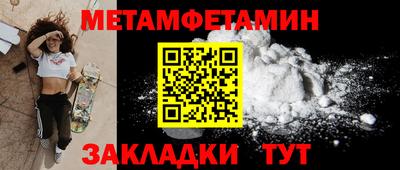 бошки Донецк