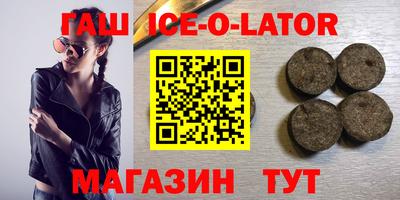 бошки Донецк