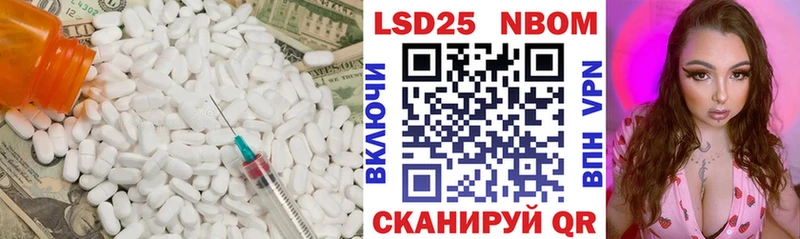 LSD-25 экстази кислота  купить наркотики сайты  Надым 