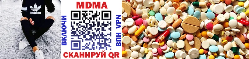 MDMA crystal  Надым 