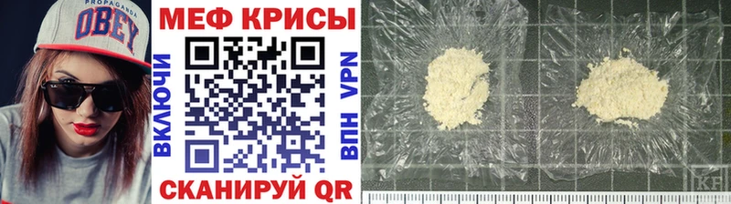 ОМГ ОМГ   Надым  МЯУ-МЯУ кристаллы 