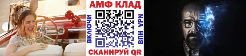 МЕТАМФЕТАМИН винт  Надым 