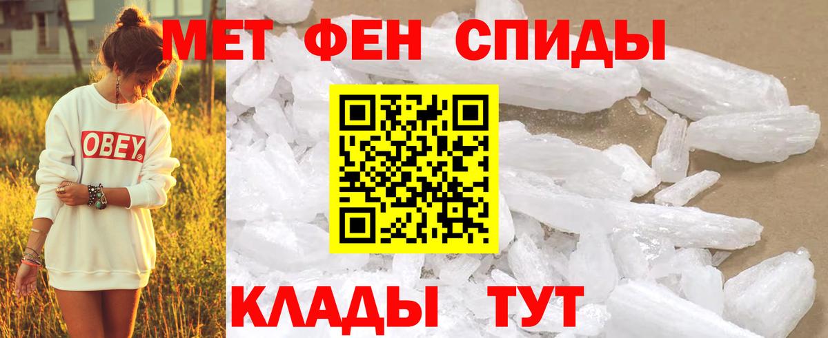 Надым  Первитин  Первитин Methamphetamine  Вход с VPN  Первитин Methamphetamine 