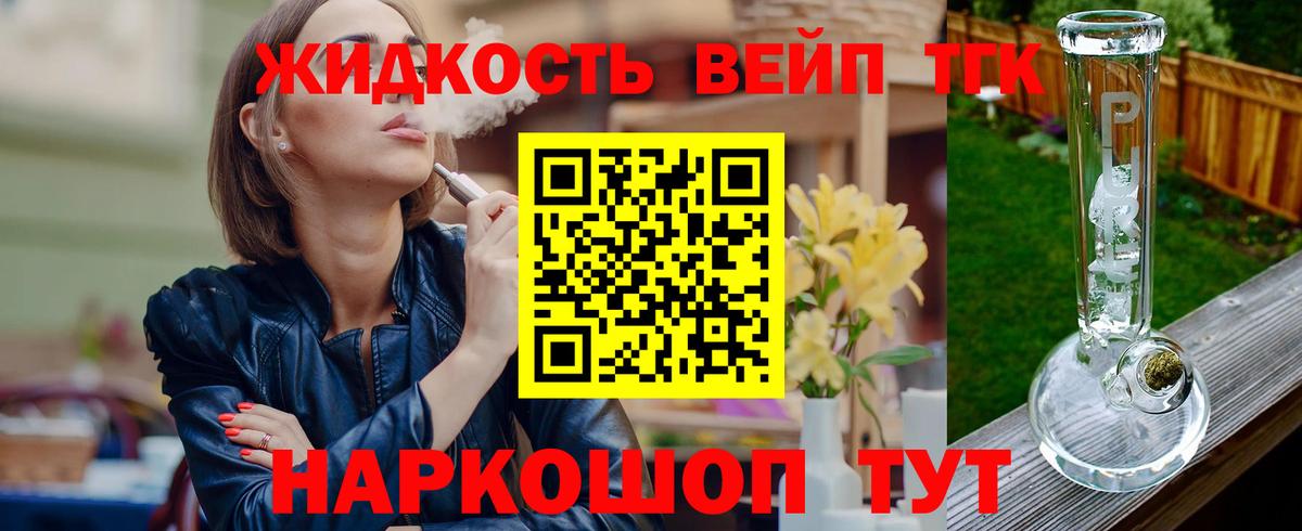 Надым  ТГК концентрат  купить наркотик  Вход с VPN 