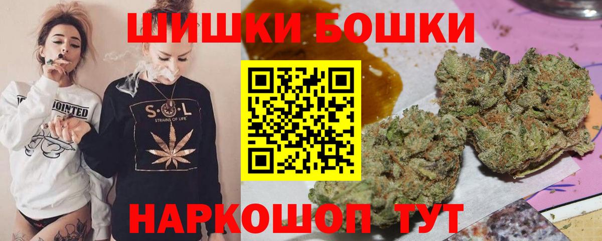 Надым  НБОМе  COCAIN  Меф МЯУ МЯУ  MDMA  Мефедрон кристаллы  ГАШ  Вход с VPN  Канабис 
