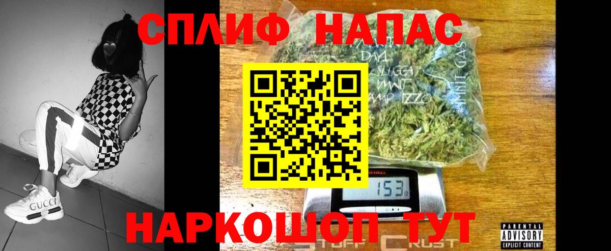 МАРИХУАНА VHQ Надым